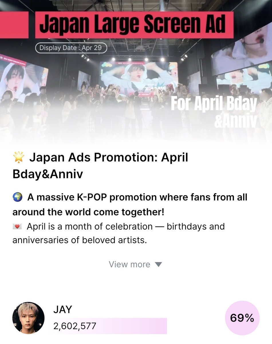 [🏆 ] KOOKY WIN

JAY placed 1st in Kooky’s GLOBAL KPOP EVENT JAPAN poll with 1.4M 🍪 lead!

Please visit the LED AD once it’s up and cheer for JAY. 🥳 

Thank you to everyone who voted! 💙

🥇 1st Place
🎁: Global KPOP Event Large Screen Ad in Japan
🗓️ : April 29, 2026
🖇: