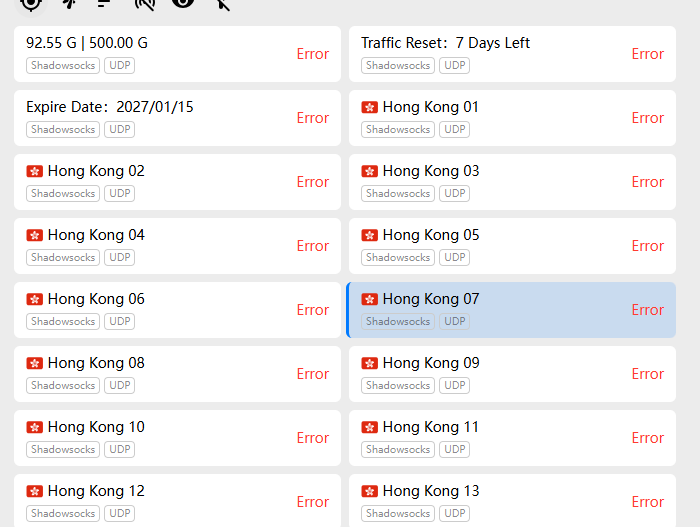 大家都一样嘛？买了几个 都不行啊， 找了半天 只找到一两条可用的线路了