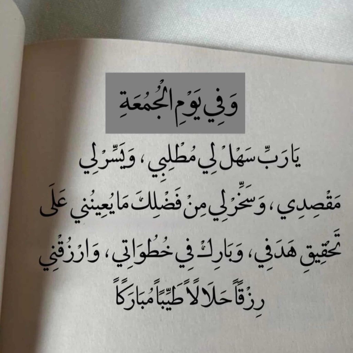 Saeed AlAmri (@saeed_alamri66) on Twitter photo 