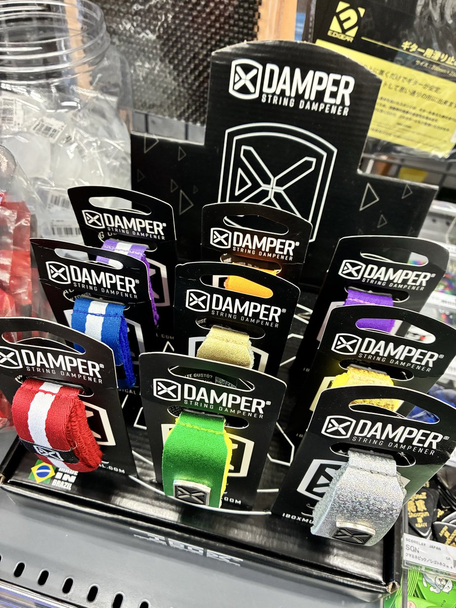 shima_umeda's tweet photo. 話題のフレットラップ、@iboxmusical のDAMPERが入荷しています!
価格はなんと1400円(税込)❗️
ぜひお買い求めください!
#DAMPER #IBOX #フレットラップ https://t.co/qHsq3dgX2M