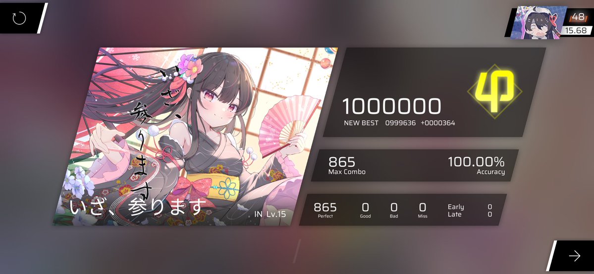 れあちーず tweet media