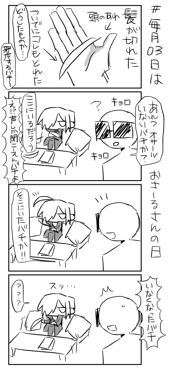 かんなぎ。 tweet media