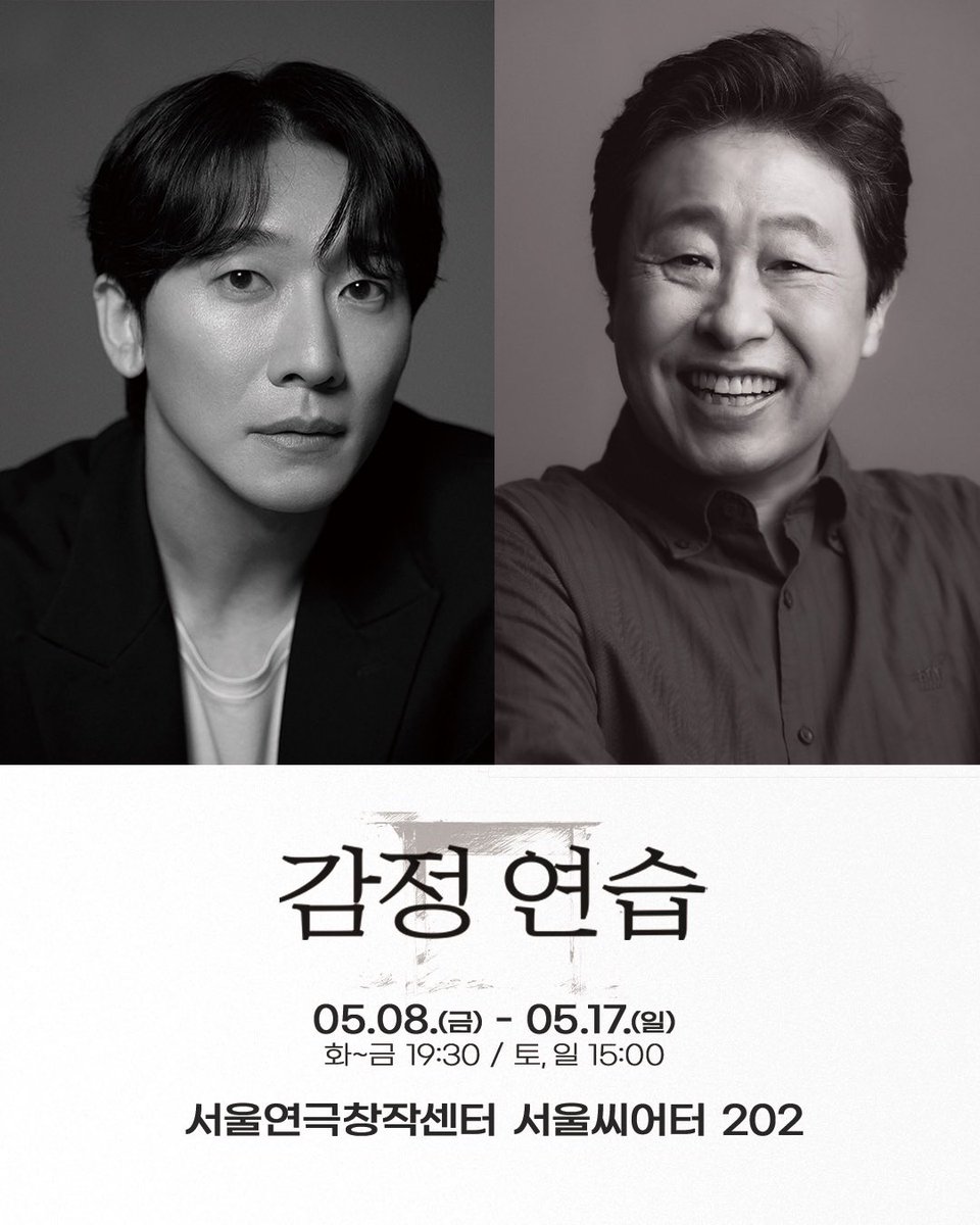 창작집단 LAS tweet media