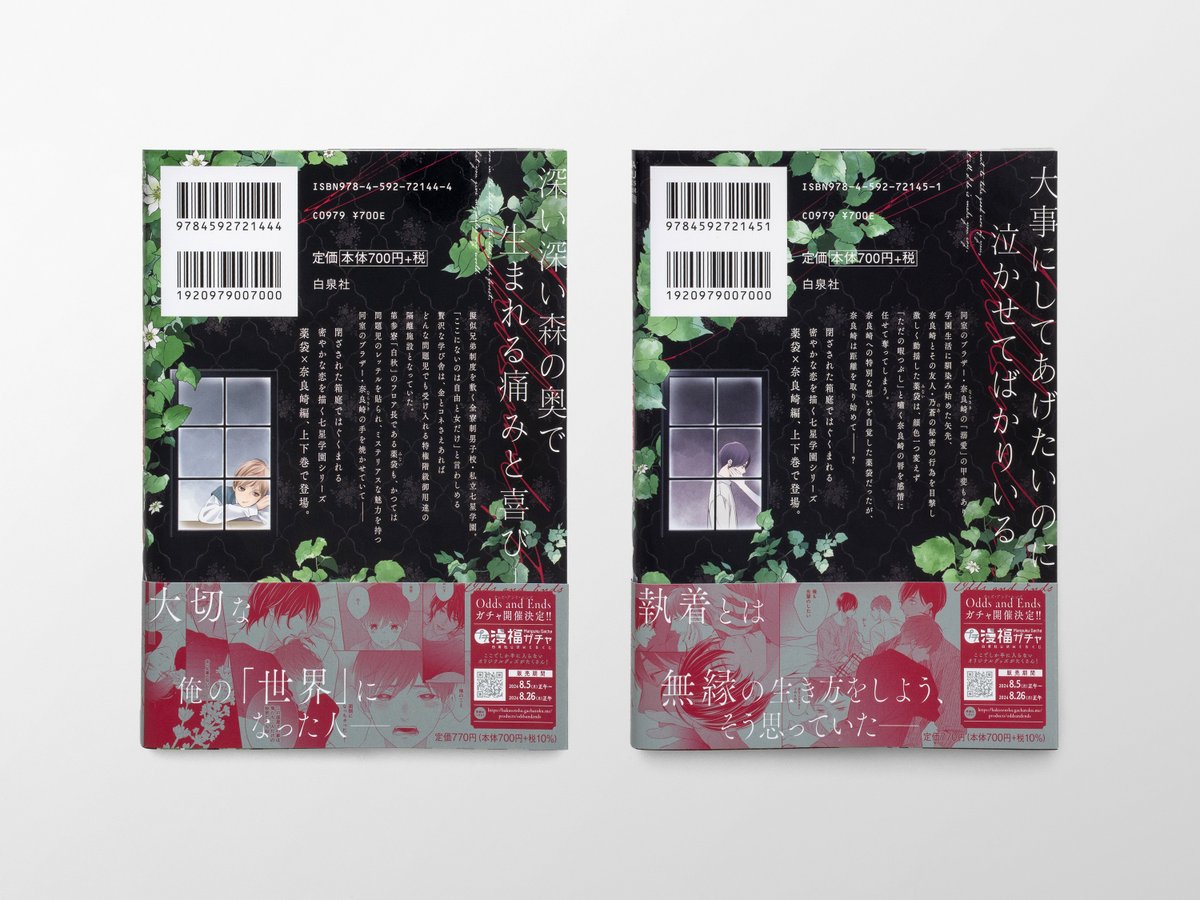 BALCOLONY. tweet media