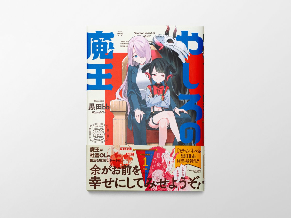 BALCOLONY. tweet media