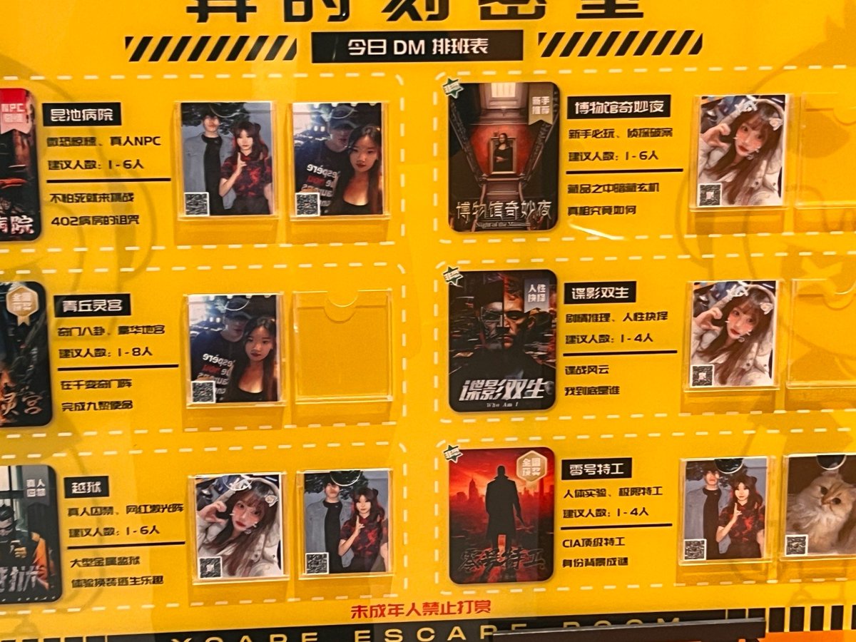 Sunshine Hang tweet media