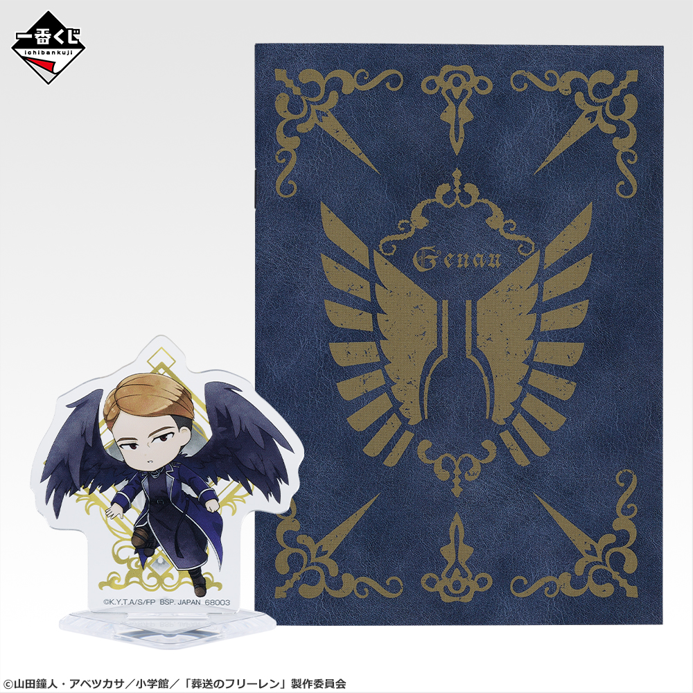 一番くじ（BANDAI SPIRITS） tweet media