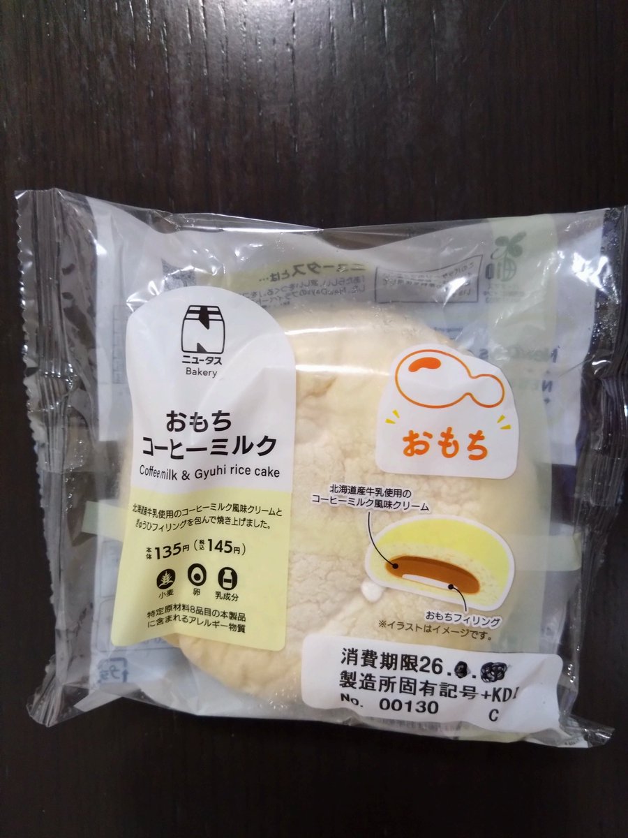 まめこ tweet media