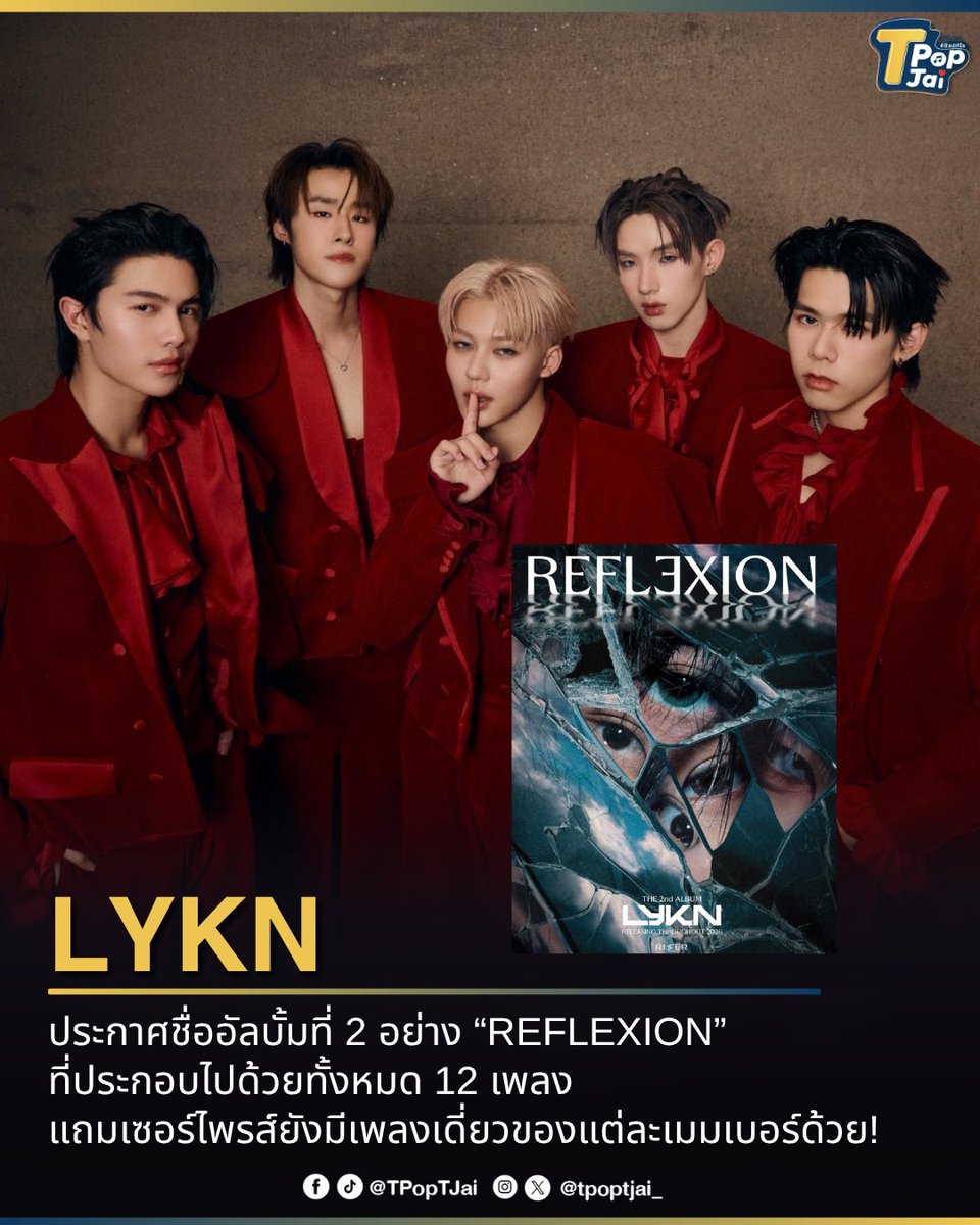 T-Pop TJai (ทีป๊อป ทีใจ) tweet media