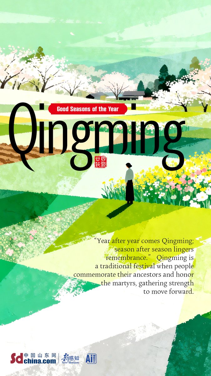 Amazing Weifang tweet media