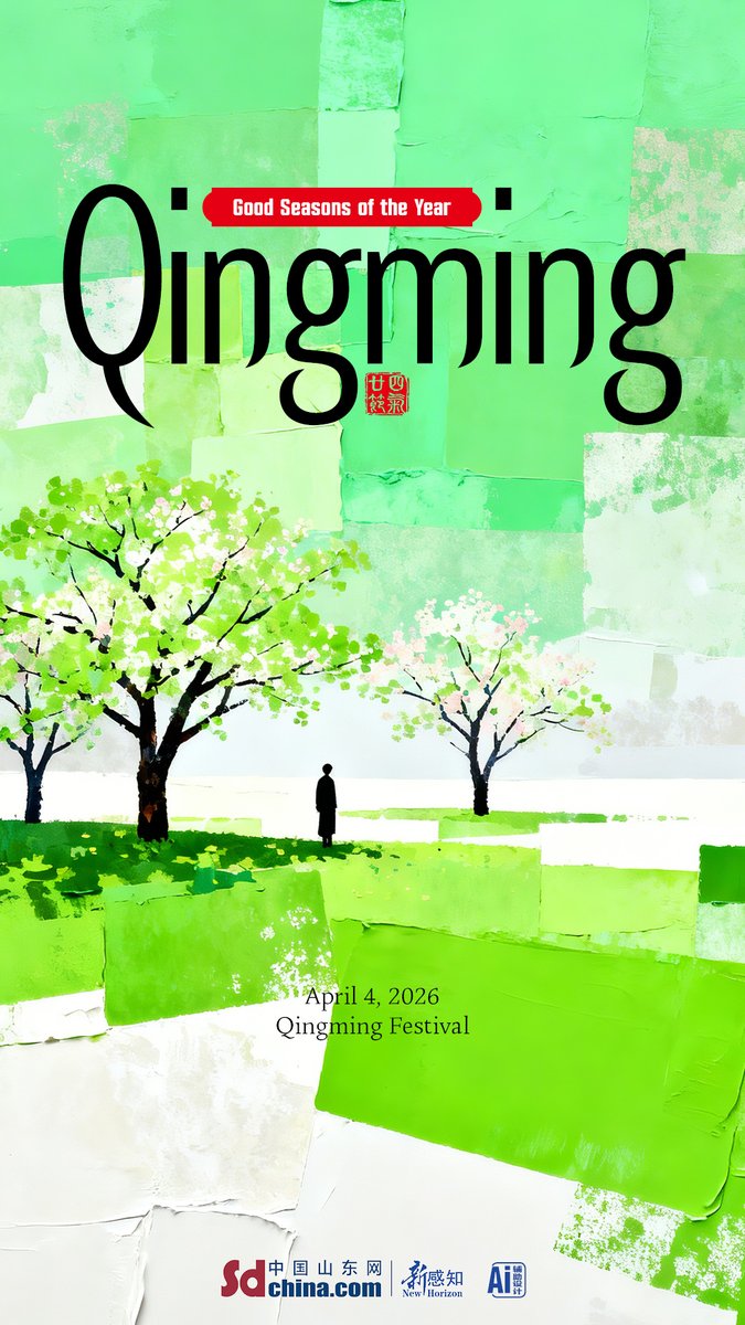 Amazing Weifang tweet media