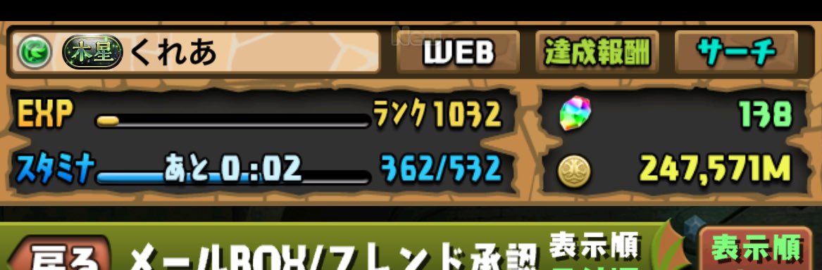 くれあ tweet media