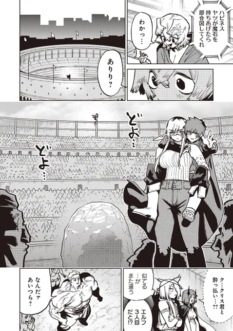 (2/3) 