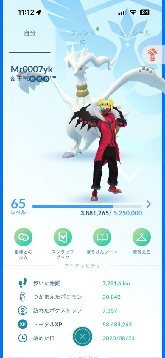 mポケモンGO tweet media