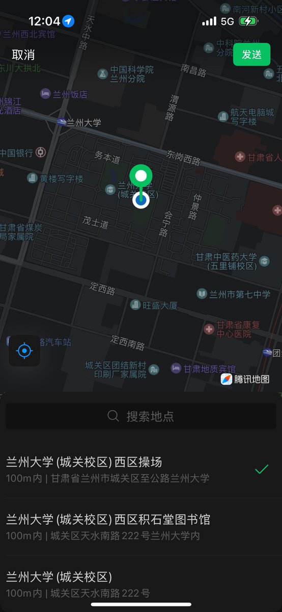 爱吃肉的七七（兰州） tweet media