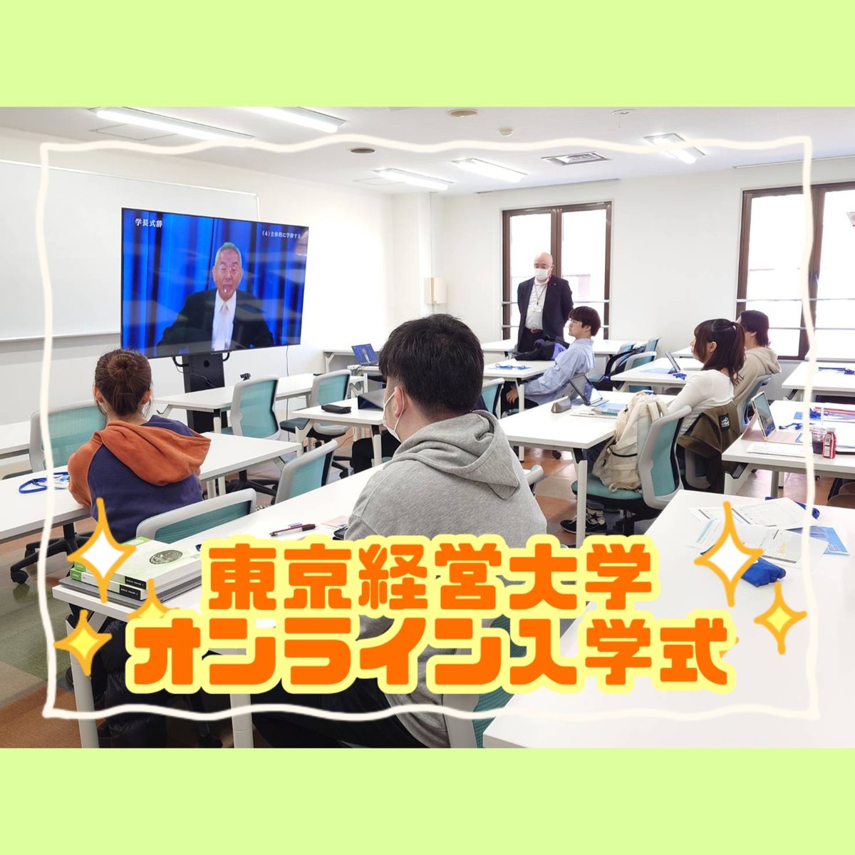 大原法律公務員専門学校〔公式〕 tweet media