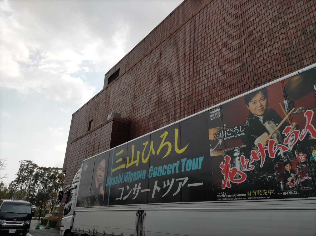 高田慶二 tweet media