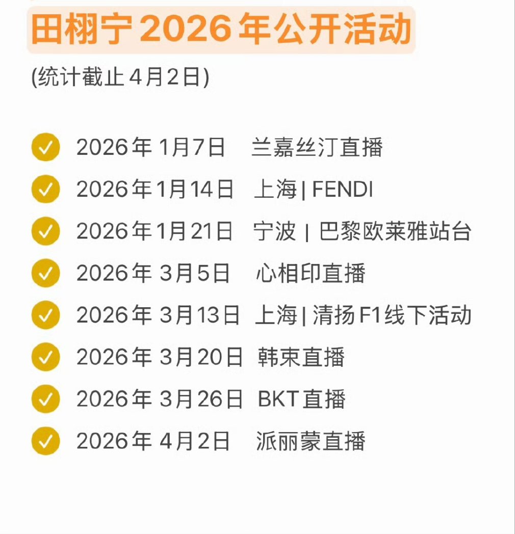 닝닝 💛⚡️☀️ tweet media