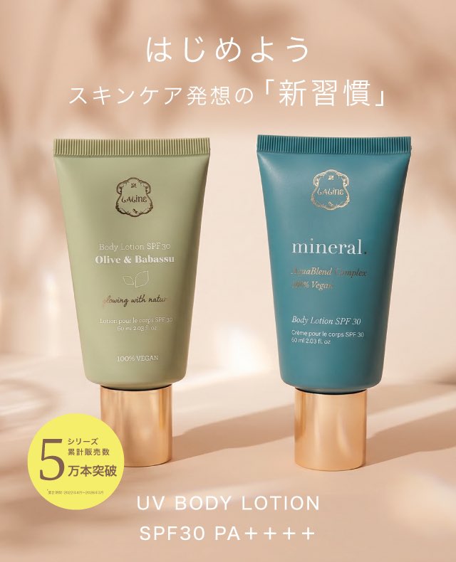 Laline〈ラリン〉公式 tweet media