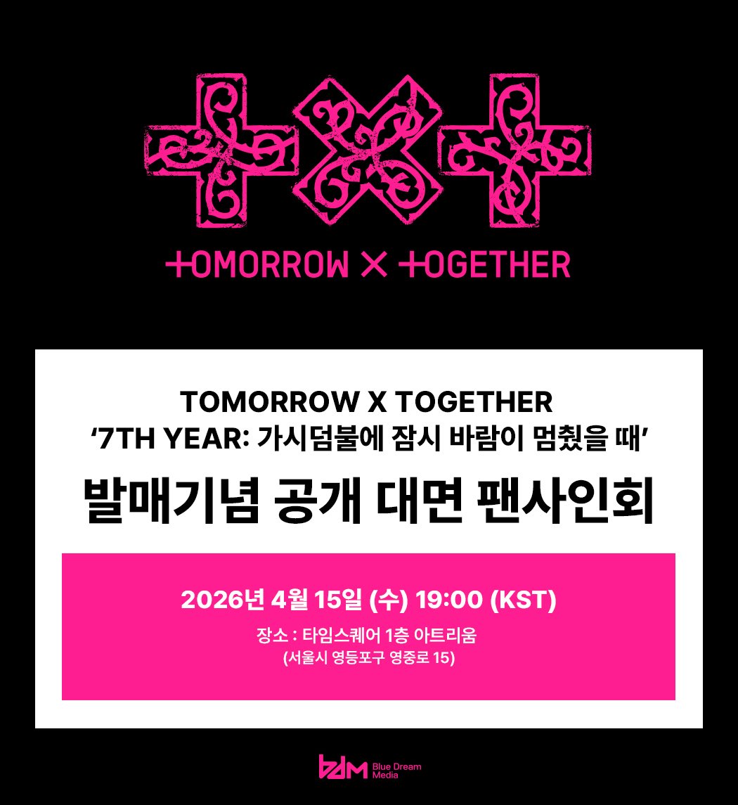 강여름 tweet media