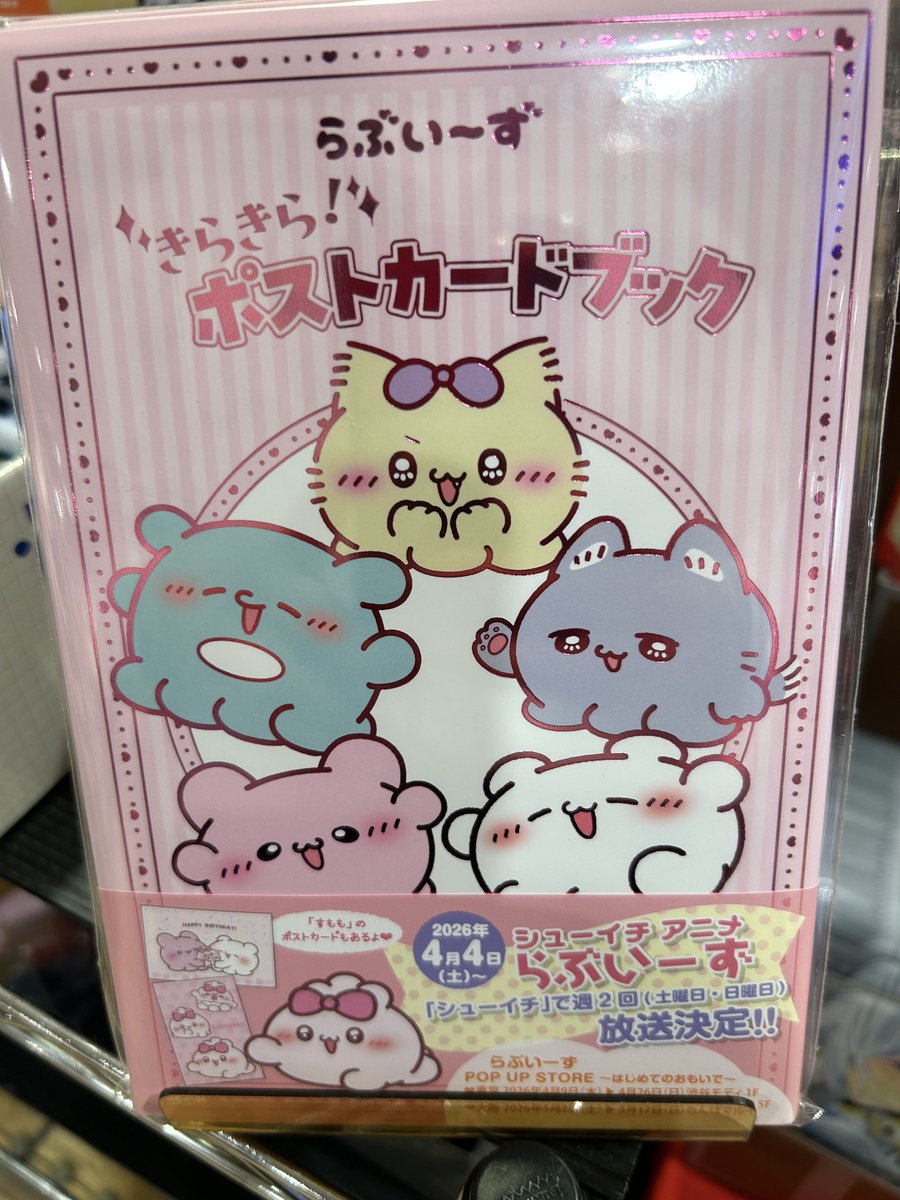 TSUTAYAあべの橋店 tweet media