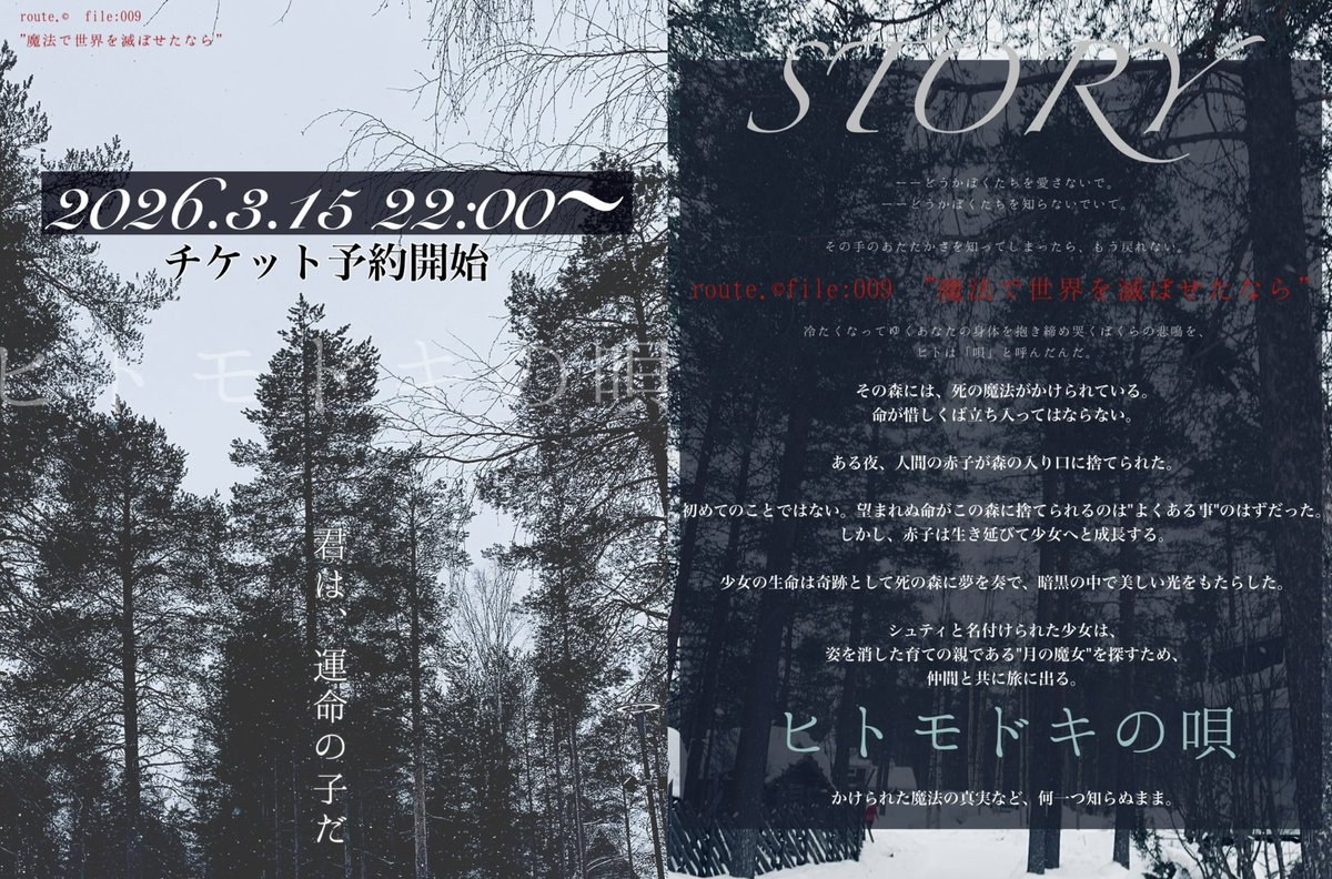 赤羽しゅんた🪽 tweet media