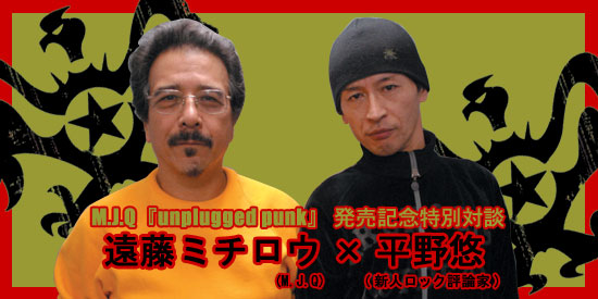 新宿LOFT 50th Anniversary tweet media