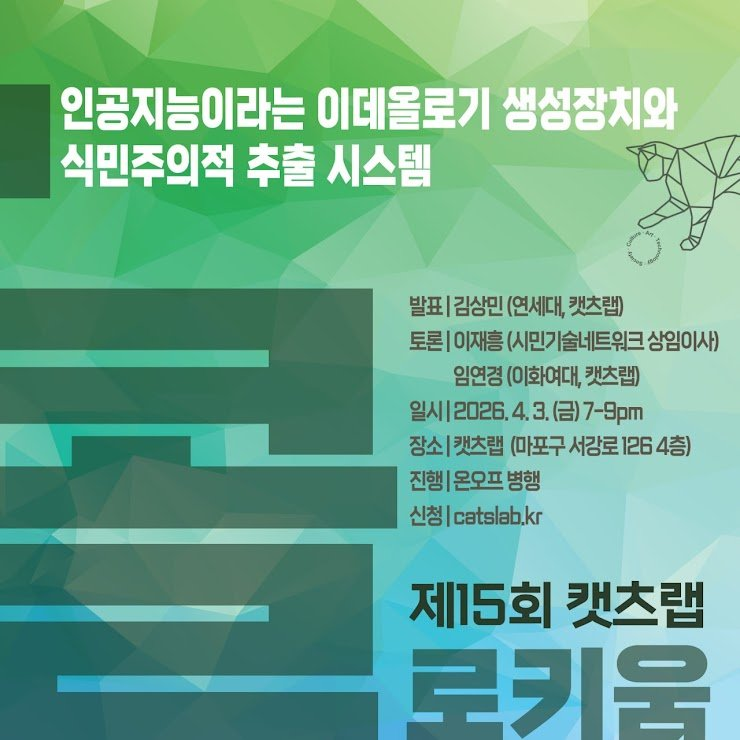 Sungwoo Kim tweet media