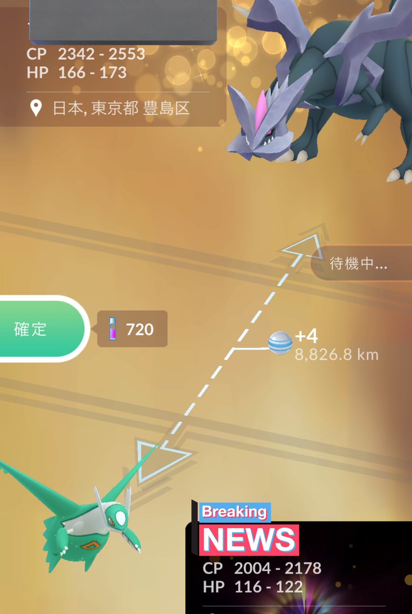 まおこだ💛 tweet media