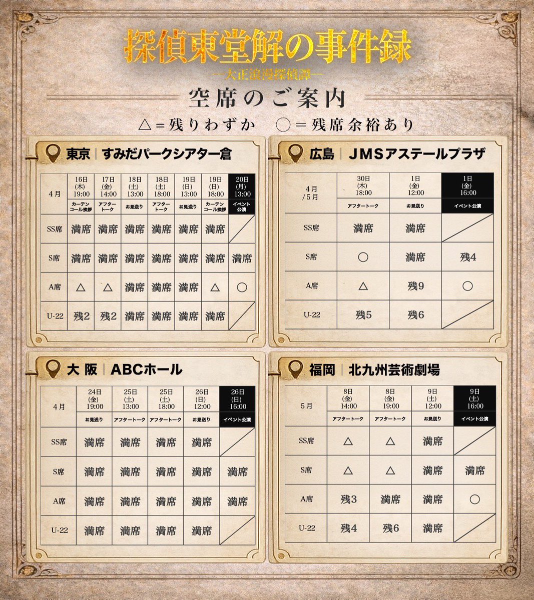 アレン座／Allen suwaru tweet media