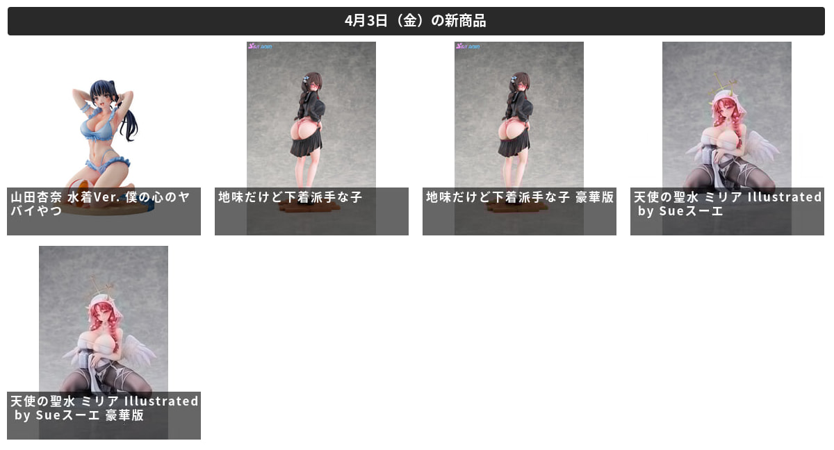 フィギュアあんてな tweet media