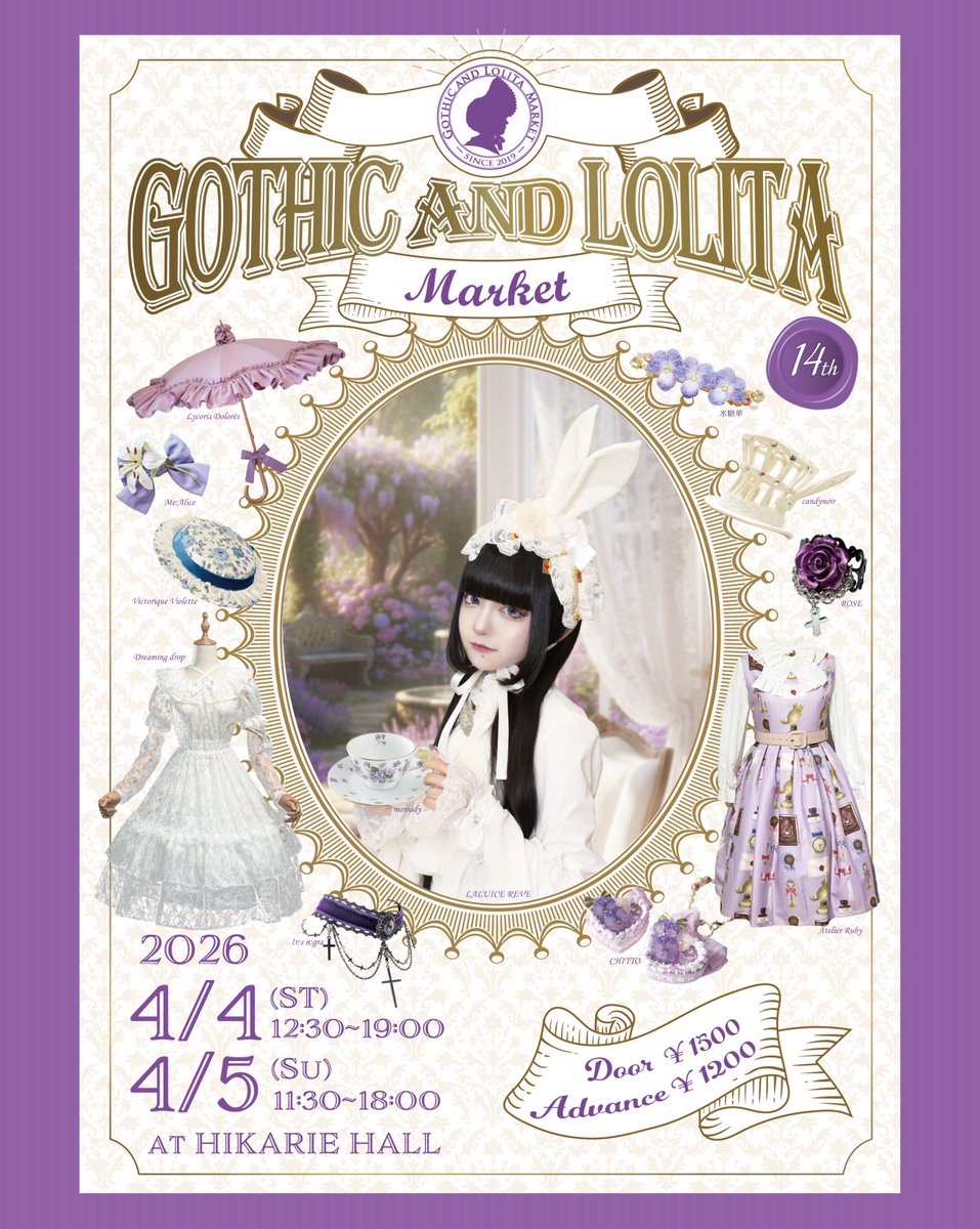 Goth_LoliMarket's tweet photo. \\今週末4/4(土)-5(日)開催❣️//
#ゴスロリマーケット #GLM14

Xニュース掲載ありがとうございます✨
新会場で夢のひとときをお楽しみください♪

🏰ヒカリエホール《渋谷駅直結》
道案内動画はこちら
https://t.co/oIuoJVufFa

🎟️前売券
https://t.co/uVMRqaRMSX

📖開催概要
https://t.co/qe2uBksX3I https://t.co/BE1yn9YPeT
