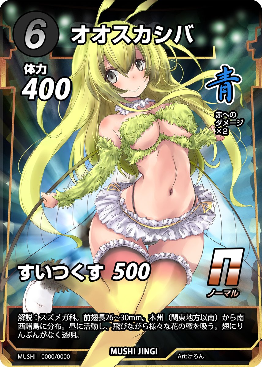 Garnet🍀Planet公式【GP倉庫@けろん】 tweet media