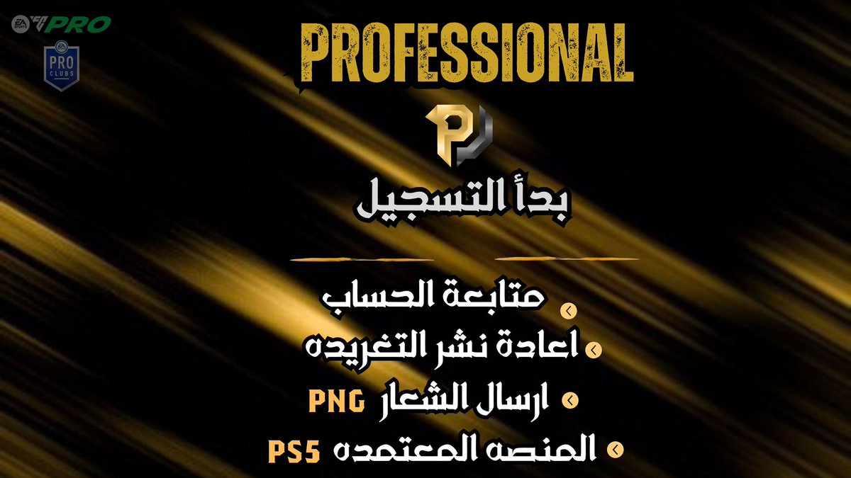 Professional tweet media