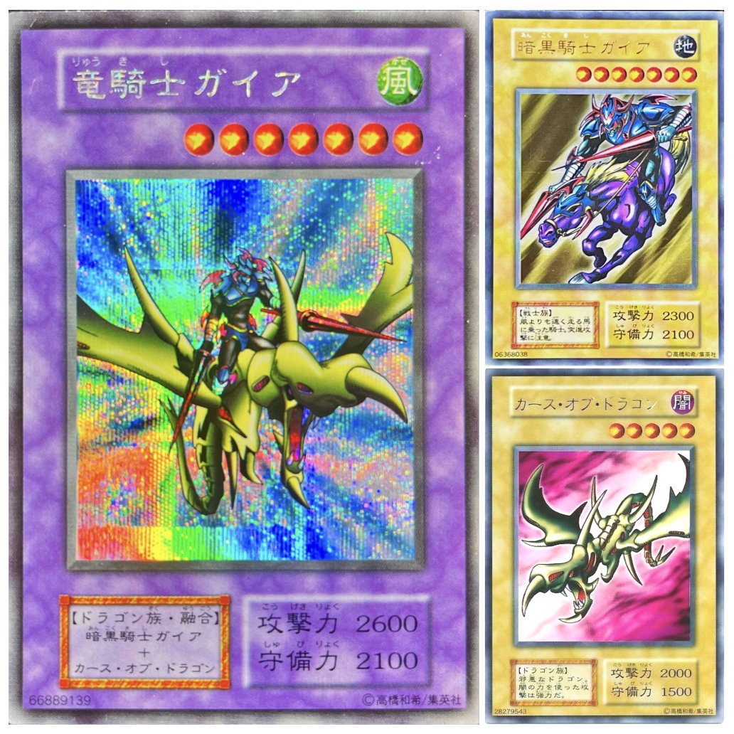 レトロカード専門店エルドラード 遊戯王・デュエマ館 tweet media