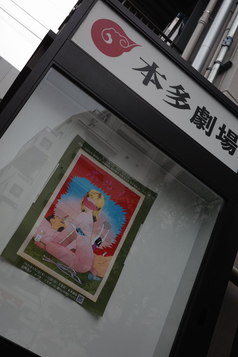 鳥越裕貴 tweet media