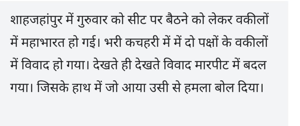 vimal Tiwari tweet media