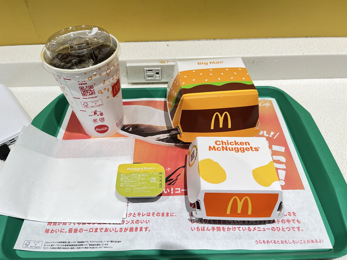 とりあえず腹減ってマクドナルド🍔🍟
 #マクドナルド