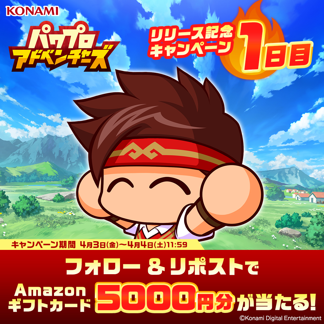 パワアド公式 tweet media