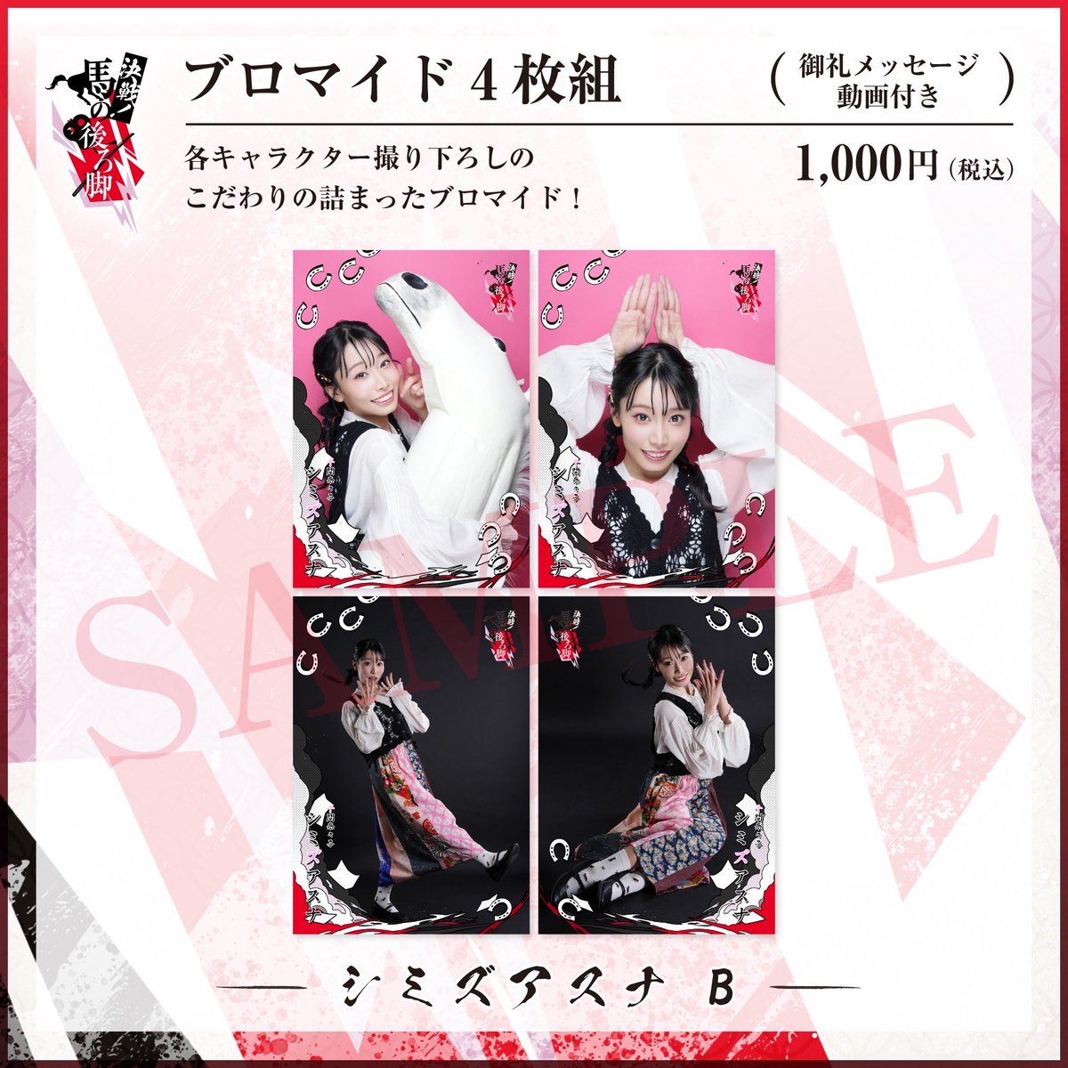 シミズアスナ tweet media