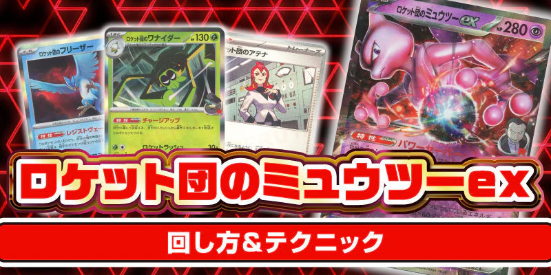 脱・初心者！】 ハレツーチャンネルでもおなじみの