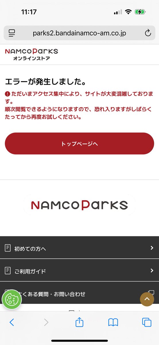 🤚こ゛まトレード✋ tweet media