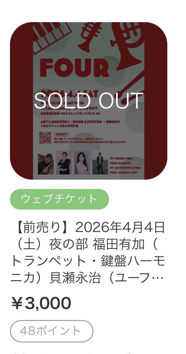 yucca_0305's tweet photo. こちらではお知らせしていなかったのですが、今週末のライブは大変ありがたいことに完売しました。どきどき https://t.co/0U5HNE10Wj