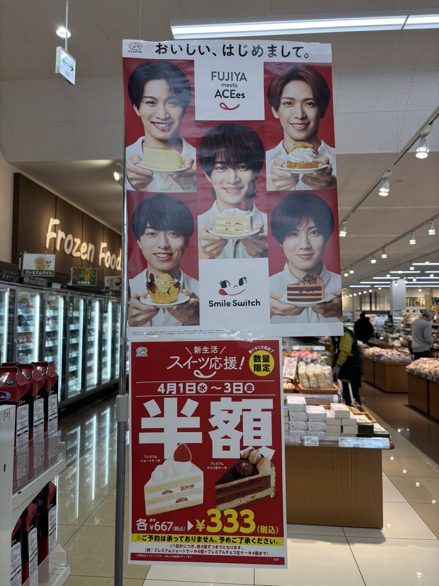 あしゅ tweet media