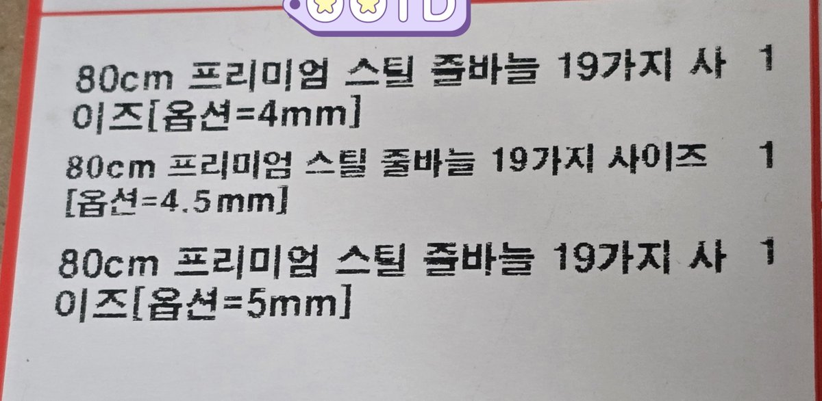 상상🧶 tweet media