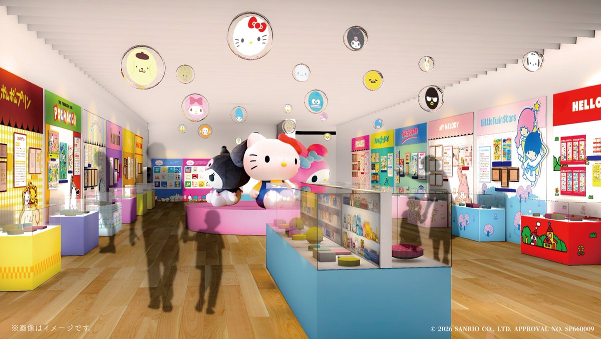 サンリオ展 FINAL ver. ニッポンのカワイイ文化60年史【公式】 tweet media