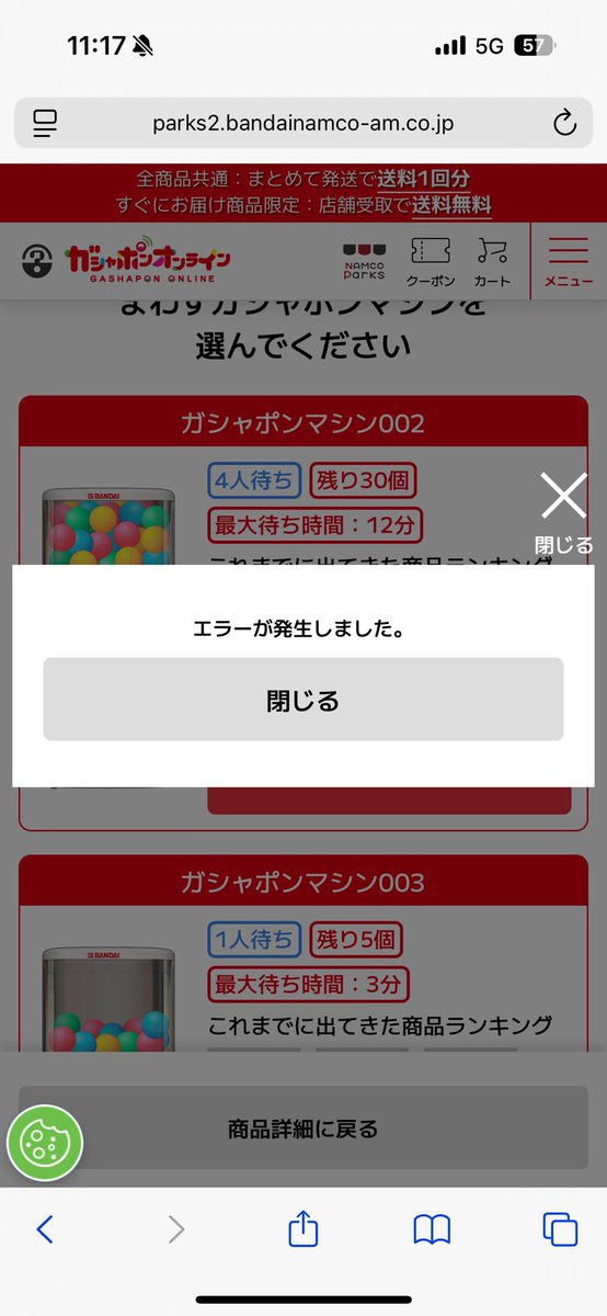 えどさも⟡ tweet media