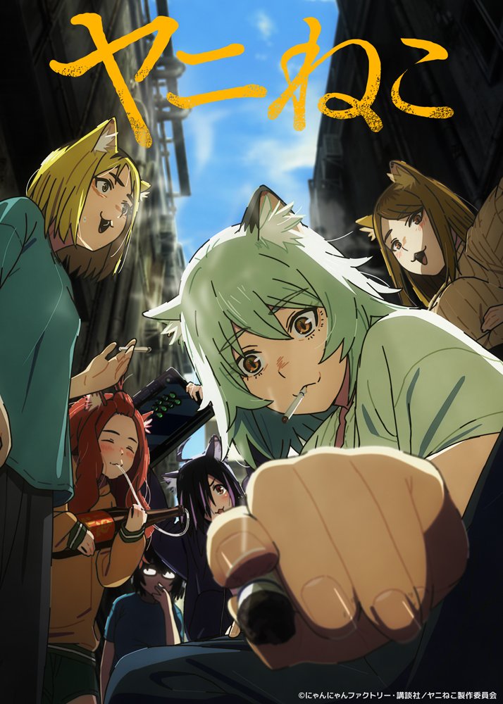 Manga Mogura RE (Anime & Manga News) tweet media