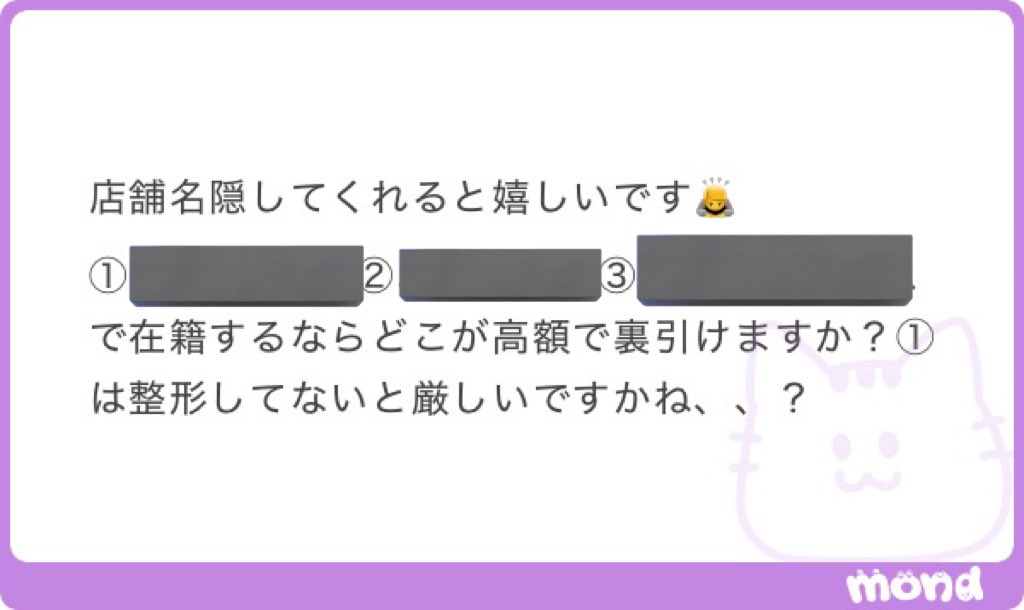 復活のハ○ワ○くん2号 tweet media