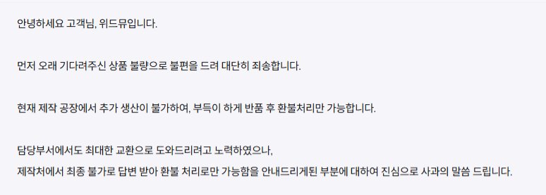 pp_1222's tweet photo. 우비 불량 교환 신청했는데
제작사에서 추가 생산 어려워서
환불 만 가능

* 사진추가 수정 https://t.co/5dUc9eO6gN